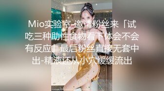 宅男必备，呻吟声销魂推特巨乳00后圈养母狗【可可咪】性爱私拍，大奶肥臀道具紫薇3P前后进攻年纪轻轻如此反差 (23)