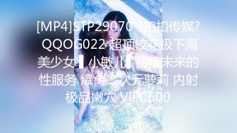 [MP4]STP29070 ?扣扣传媒? QQOG022 超顶校花极下海美少女 ▌小敏儿▌初音未来的性服务 爆肏二次元萝莉 内射极品嫩穴 VIP0600