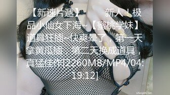 《极品CP魔手外购》近景偸拍商场女厕各种类型小姐姐方便亮点多长腿丝袜制服妹逗逼表情是怎么回事附加经典007极品厕拍 (2)