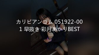 (中文字幕)週7回毎日オナニーでパンツを濡らす欲求不満妻 工藤まなみ 29歳 第2章