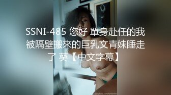 看我的小女友骚吗