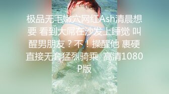 91新人自拍-与朋友性感漂亮的人妻宾馆偷情