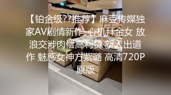 气质漂亮的美女设计师下班后和公司领导酒店激情啪啪,死皮黑丝网袜猛干,逼逼粉嫩嫩的.边操边拍.国语对白!