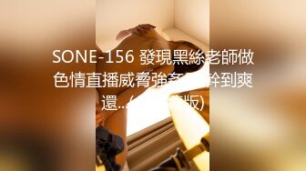 [MP4/ 667M] 女同学被班上好几个了男生胁迫脱她衣服摸奶子,还掏出鸡巴让她吃,还插入她无毛白虎逼