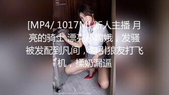 [MP4/2.28G]【黑白配大乱斗】变态黑鬼和嫩妹们大乱交~房间干到走廊