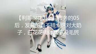 新人学妹校花~虎牙小妹妹【性感小橘猫】超级可爱~掰粉逼~比心自慰【50V】 (36)