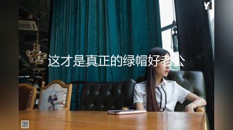 超清纯眼镜美女小姐姐宿舍自慰，撩起裙子没穿内裤，掰穴拍打大屁股，张开双腿跳蛋塞入，扭动完美肥臀