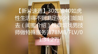 [MP4/980M]5/21最新 黑丝诱惑口交假鸡巴摩擦奶头抽插骚穴高潮冒白浆VIP1196