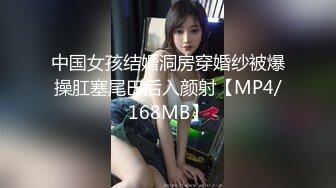 【新片速遞】✿性爱流出✿ 渣男大神的淫荡女友完美露脸 女蜘蛛侠被无套抽插 等一下~差点被上位夹射 怎么啦我不动~小情侣日常肏穴[185MB/MP4/9:13]