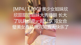 稀有题材大尺度芳草冰恋??高颜值模特美女酒店被杀被猥琐光头胖哥淫猥奸尸《胆小慎入》