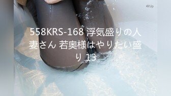 STP34138 反差白富美御姐女神 被操到大奶晃不停 潮喷喷水 性感黑丝包臀裙简直太诱惑 小水水