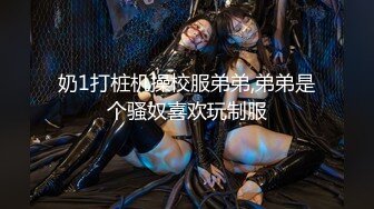 【最新??女神流出】巨乳女神『湘菲』最新隱藏版 性感猫女的报恩 开腿诱惑 温柔爱抚 高潮原音 四点全空 高清1080P版