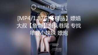 [MP4/362MB]蜜桃影像傳媒 PM056 男朋友的變態爸爸操翻我 孟若羽