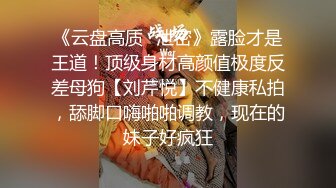 [MP4/ 710M] 精选黑客破解萤石云家庭摄像头偷拍 几个孩子在隔壁偷听父母做爱