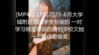 [MP4/ 1.53G] 性爱泄密重磅实拍大神XX君约炮闷骚女学生 再操健身教练 超强火力输出 真实对白 完美露脸