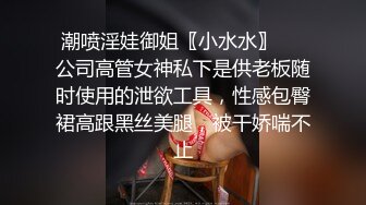 【MP4/HD】极品颜值性感身材！黑色网袜翘臀，振动棒插无毛小穴，低低呻吟极度诱惑