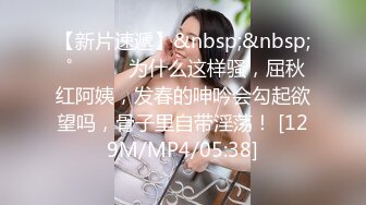 [MP4]STP28596 酒窝甜美小姐姐！和闺蜜一起诱惑！性感白裙睡衣，掏出大奶揉捏，多毛骚穴假屌后入猛捅 VIP0600