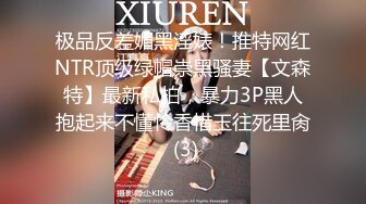 【度云泄密】二次元巨乳小萌妹，胸部很大，洗完澡拿着奶子吃，肉棒插骚穴，白浆流了流！