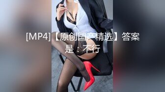 操蜜桃臀极品小女友 丝袜美腿 扭腰摆臀想被操 后入一顿猛怼 射太快没爽够