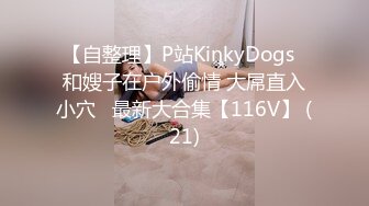 蜜桃影像传媒出品最新国产AV佳作 PMS001 性爱公寓EP02 第二集 高清精彩推荐