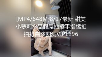 《极品反差淫妻泄密》真实骚妻纯男人肉便器！推特网红顶级绿帽奴淫妻5年路程【超辣】私拍，按摩 炮机 露出 SM调教 (8)