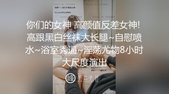 STP30711 优秀情侣典范！【宠你的芭比】女神骚男屌大 卖力花式啪！肤白貌美，骚逼真会玩