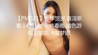 [MP4/ 443M] 专攻良家少女_只要会说话，骚货扳开骚穴求着男友用力操她,操了多久，就尖叫声哭了多久