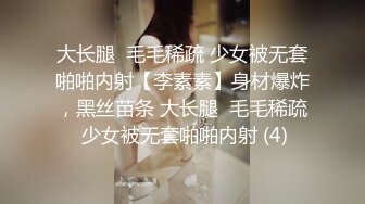 【全網推薦】❤️【周末重磅】❤️極品女神小仙女pussy究極反差大尺度視圖(36V 95P)～精彩資源值得收藏 (2)