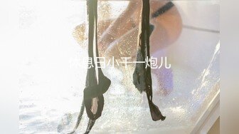 合肥教主Ts小甜心：这么阔爱的‘女孩纸’，想吃姐姐的棒棒么，很甜很美味哦！