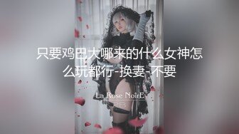 骚浪女友饥渴求操，身为男友的他只好提枪上阵还不忘开台求斗内