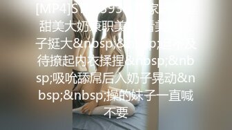 最新强推，网美推车OnlyFans极品女M母狗变态人妻ann私拍，NTR老公3P双飞多人淫乱主打一个刺激 (8)