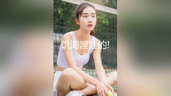 约清纯眼镜妹来酒店啪啪，身材娇小乳房漂亮形状很不错，充满青春活力的肉体真养眼