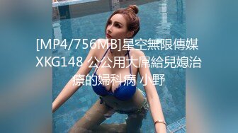 极品淫妻angel9912约艹加州留学生，年轻帅气，感觉淫妻完全赚翻了！ (3)