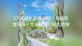 果冻传媒最新出品离婚委托恶毒老公请委托人诱骗老婆出轨结果是-陈若瑶