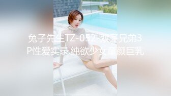 露脸清纯美少女『neko酱』私拍泄密童颜巨乳超极品身材，被大鸡巴爸爸当成鸡巴套子，被大肉棒操到合不拢腿  (5)