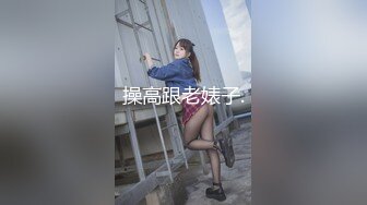 北林21级黑丝学妹无套后入—10s开灯后视觉不错