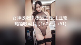 女友坐上摇一摇