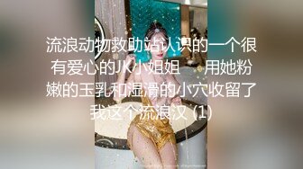 [MP4/ 1.48G] 嫩嫩美乳小姐姐！被炮友尽情蹂躏！美腿足交，从下往上视角后入，撞击大肥臀，操完不尽兴自慰