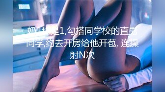 乳夹捆绑激情女上位