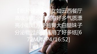 [MP4]蜜臀少女❤️JK美少女，无套和炮友各种体位做爱，大美臀，后入、女上位都骚叫的不行，最后内射爽歪歪！