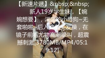 [MP4/887MB]麻豆傳媒 兔子先生監制 TZ139 兔子按摩院 EP09