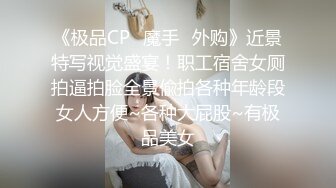 孕妇 怀孕之前估计没少被调教 直接拳头塞自己屁眼里了 这大菊花真粉嫩