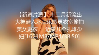 【MJ】谜奸02年妹子，上下粉嫩，颜值身材极品，捆绑、扇