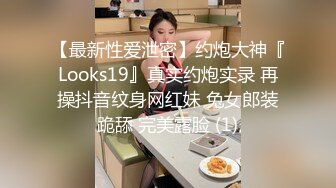 邻家模特高挑妹妹，被纹身大哥无套操逼，女上位下下到底，后入猛烈打桩舒服