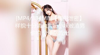 官方售价29元 手机店抄底墨镜美女白裙高跟鞋美腿配透明纸内裤