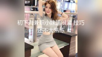 留美极品反差研究生女神leggy推特私拍，顶级美腿勾引金主各种啪啪，嗲叫声一流，对话淫荡 (5)