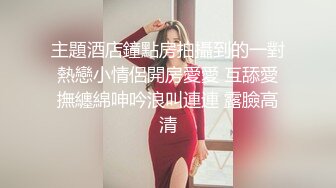 【新速片遞】 ✅反差小母狗✅00后小仙女〖FortuneCuttie〗骚逼榨精让人连续射两次,射完一次帮我足交硬起来继续操她[505M/MP4/18:27]