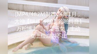 蜜桃传媒PMTC033同城女医师的深入性治疗