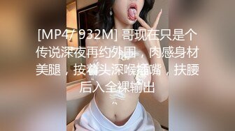 江南之城金融女