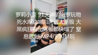 高颜值豪乳金发妹子,自称是护士,在卫校上学时候就经常约啪